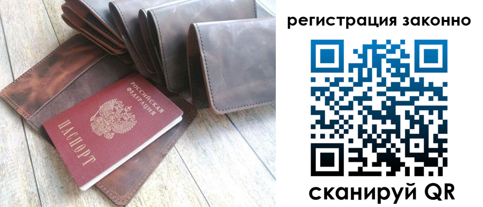 временная регистрация госуслуги в Курской области