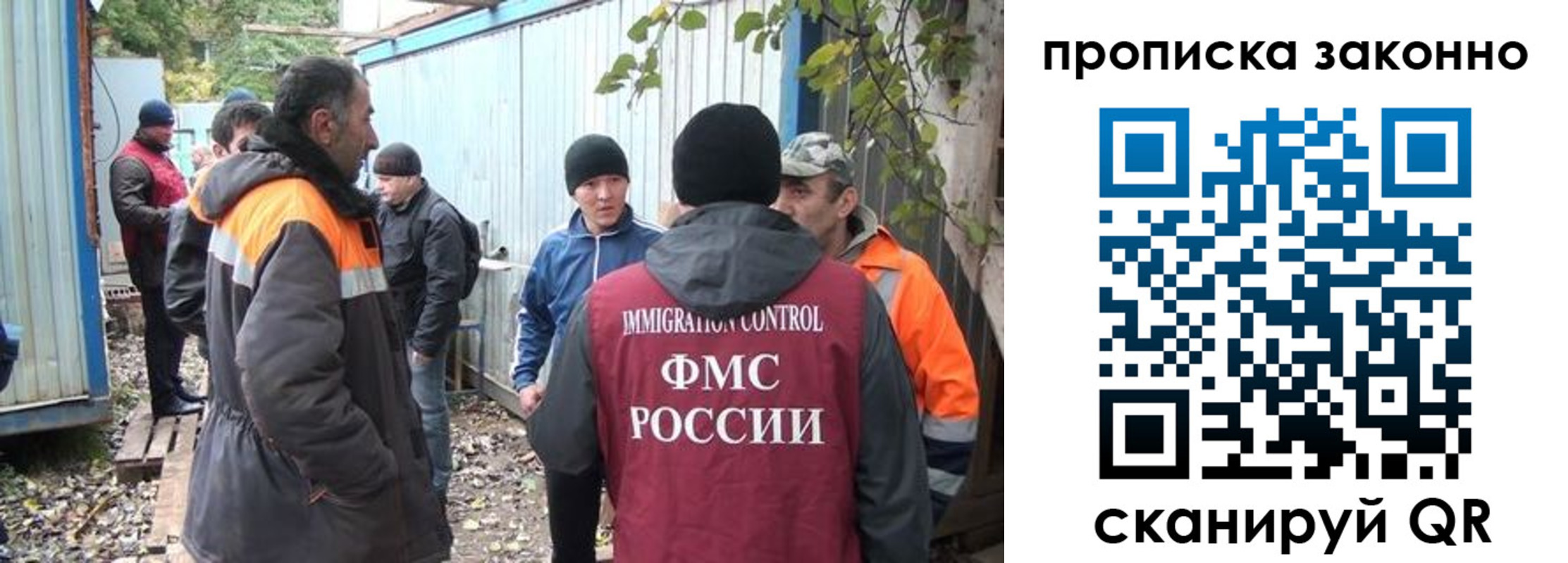 прописка гарантия в Курской области